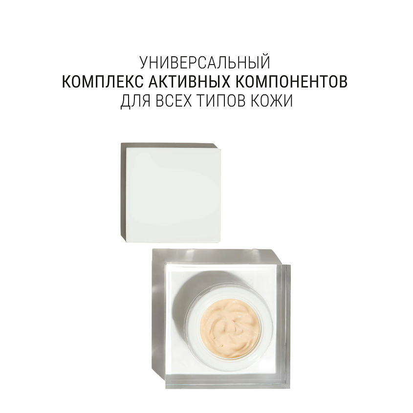 LE MOUSSE BY NECHAEVA OLGA Крем для нормальной кожи – фото 2