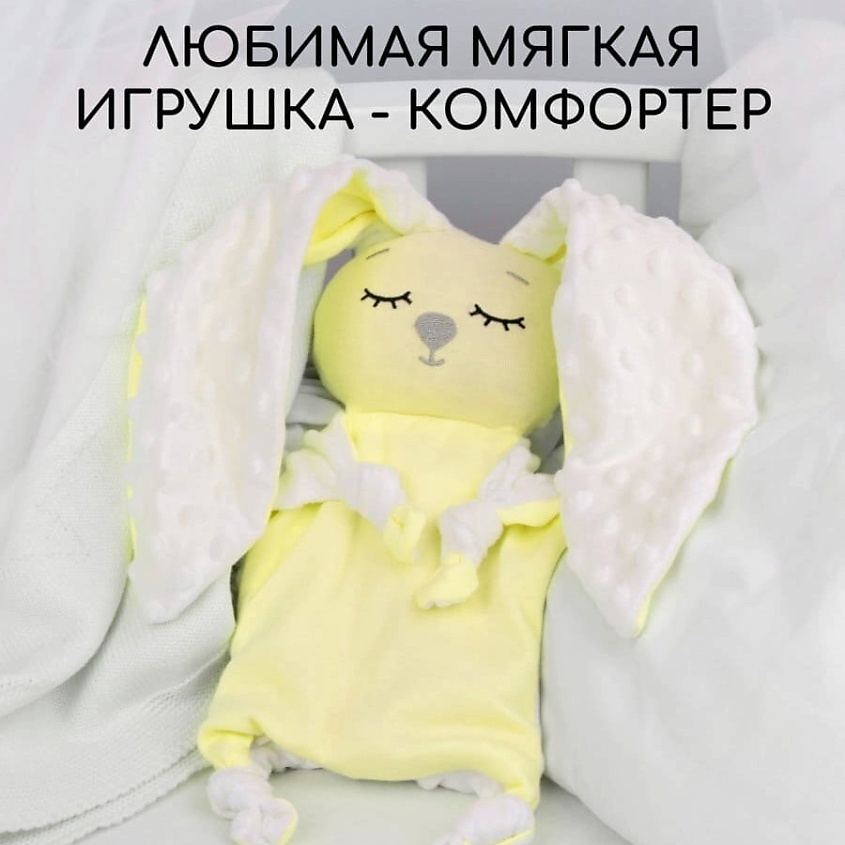 BIO TEXTILES Подушка-грелка комфортер. – фото 4