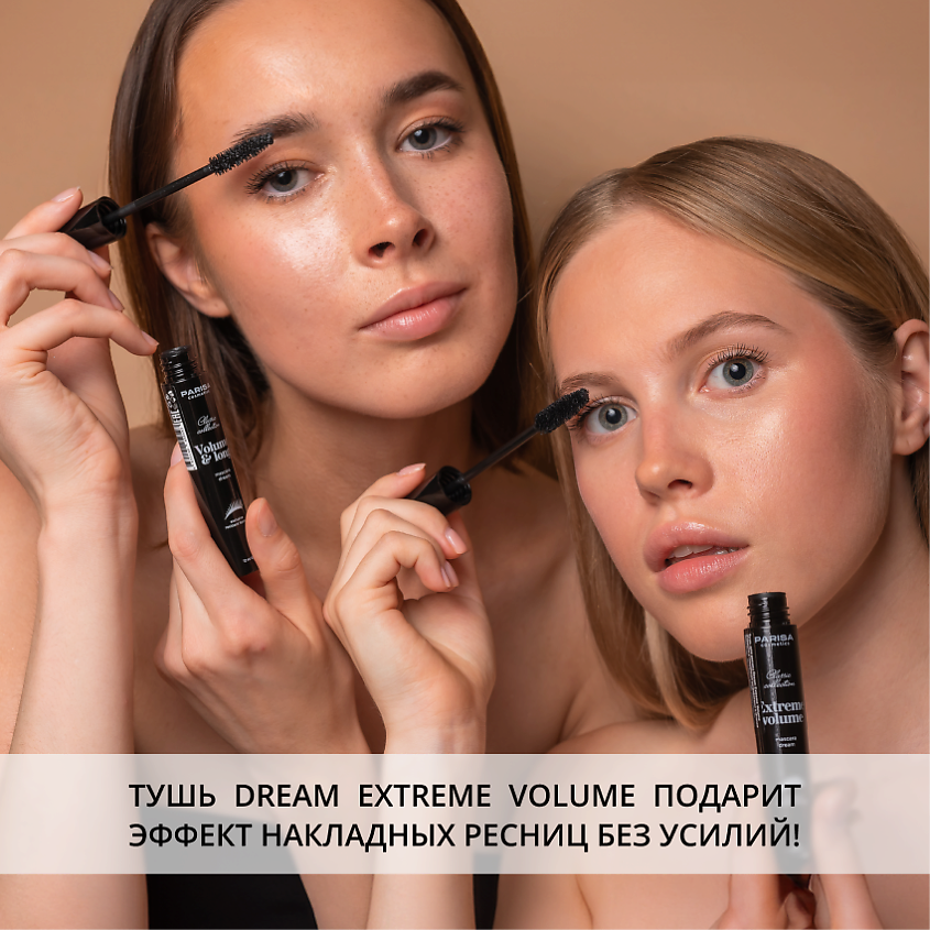 PARISA COSMETICS Eyes тушь для ресниц Dream – фото 5