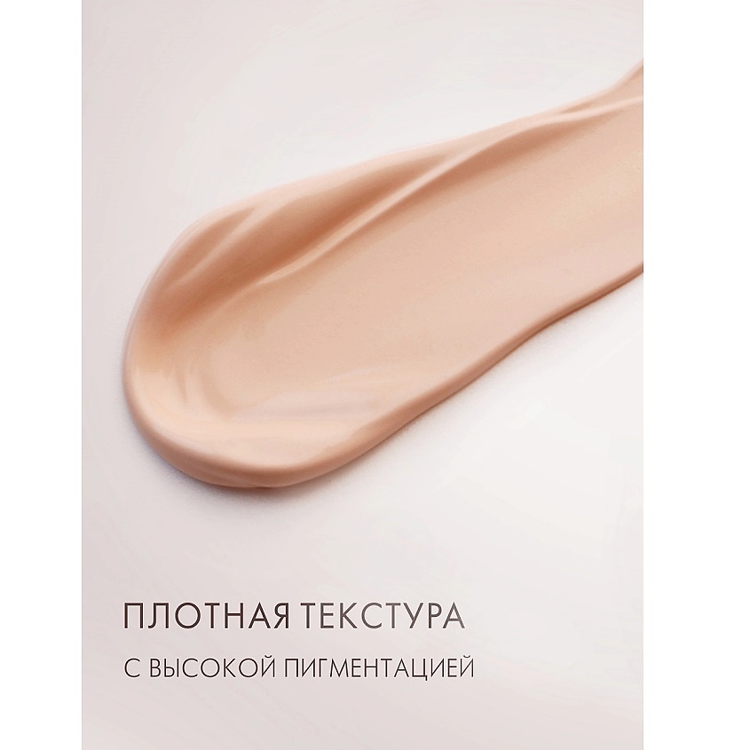 LUXVISAGE Крем-корректор тональный MATT CORRECTOR CAMOUFLAGE – фото 4