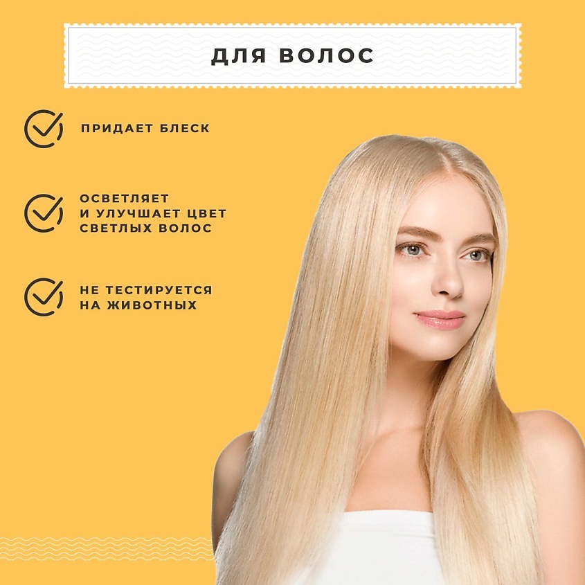 P+K PRAVILNAYA KOSMETIKA Гидролат спрей ромашка для чувствительной кожи лица, тела и волос – фото 3