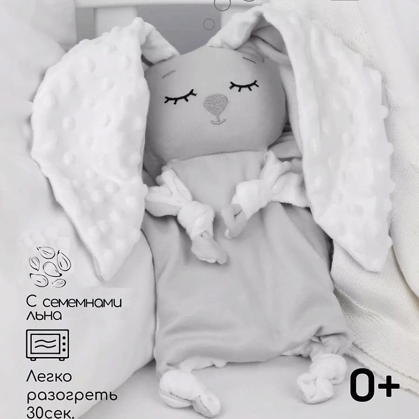 BIO TEXTILES Подушка-грелка комфортер. – фото 6