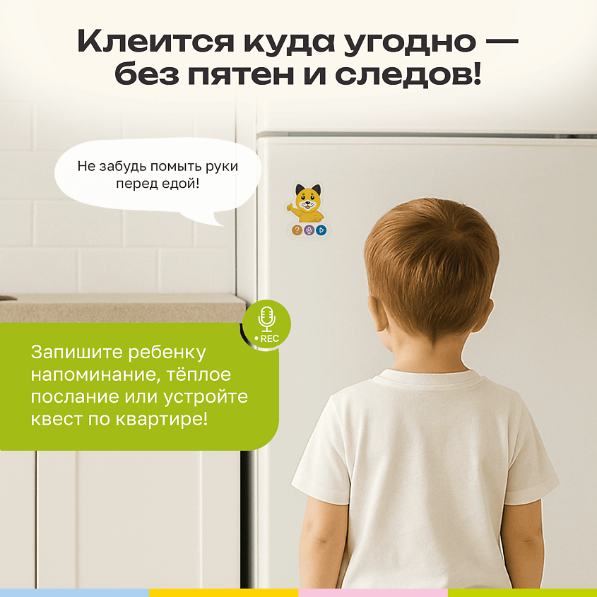 BERTTOYS Развивающая интерактивная логопедическая игрушка ручка Собачка Буля – фото 16