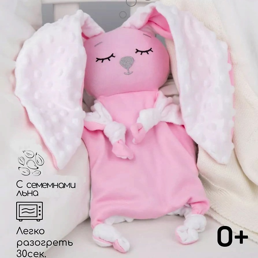 BIO TEXTILES Подушка-грелка комфортер. – фото 6