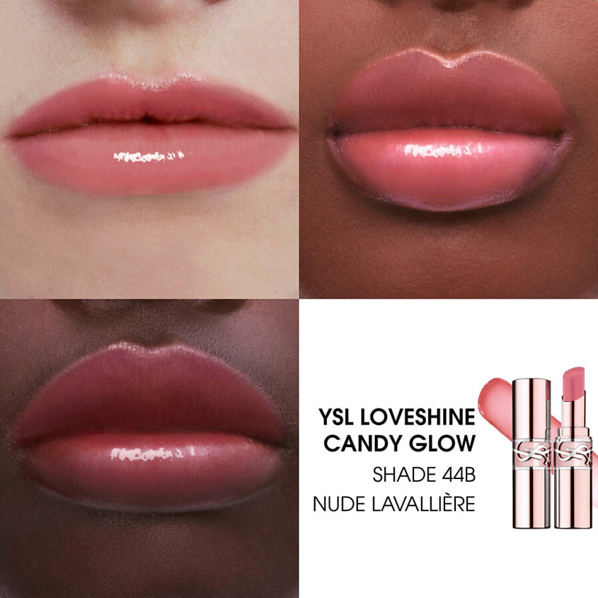 YVES SAINT LAURENT Губная помада-бальзам CANDY GLAZE LIP GLOSS STICK, 44B Nude Lavalliére – фото 2