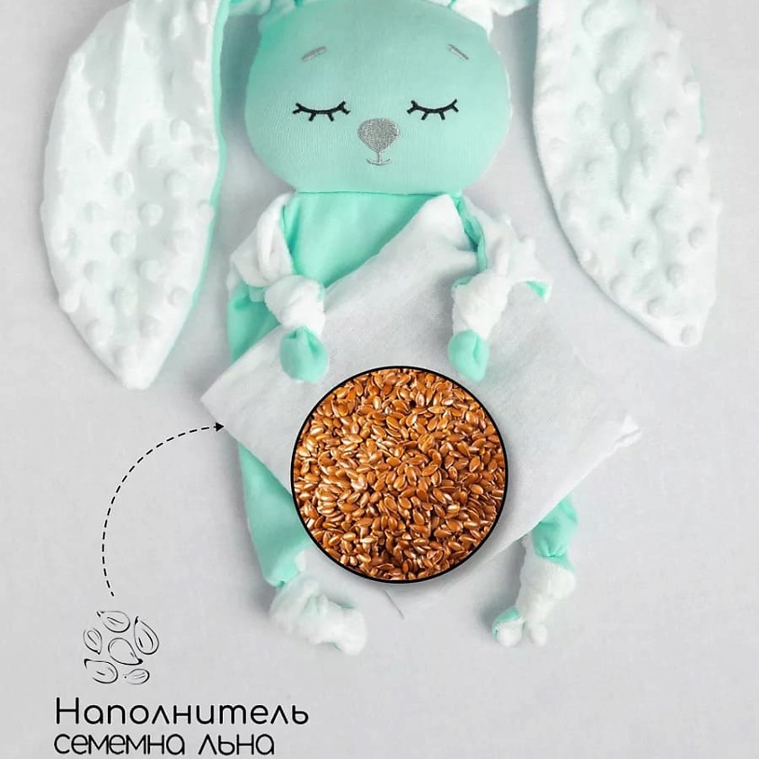 BIO TEXTILES Подушка-грелка комфортер. – фото 6
