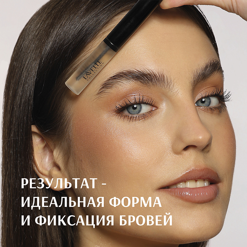 LAVELLE COLLECTION Гель для бровей Brow Gel Strong – фото 2
