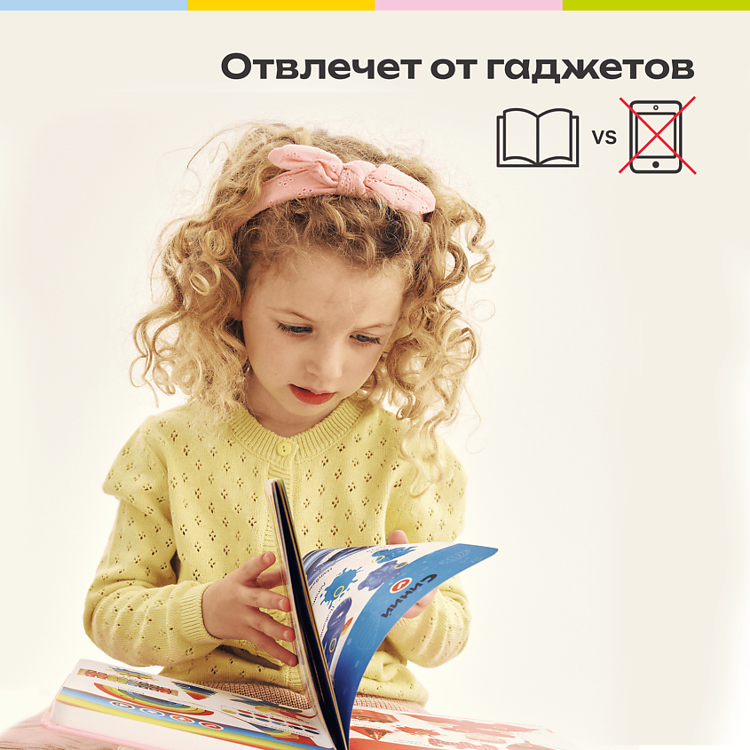 BERTTOYS Говорящая музыкальная книга для детей Нажималка Цвета – фото 5