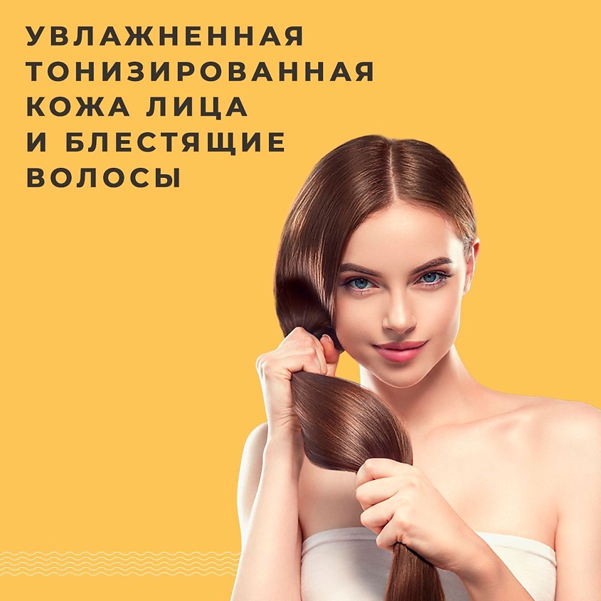 P+K PRAVILNAYA KOSMETIKA Гидролат спрей ромашка для чувствительной кожи лица, тела и волос – фото 4