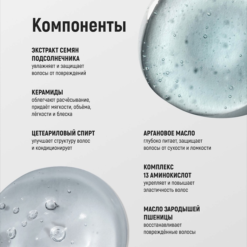 JKERATIN Профессиональная питательная липидная маска для волос HAIR CUTICLE TOP – фото 6