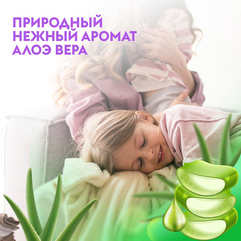DUTYBOX Гель для стирки с пятновыводителем для цветного белья, стиральный порошок с алоэ – фото 5