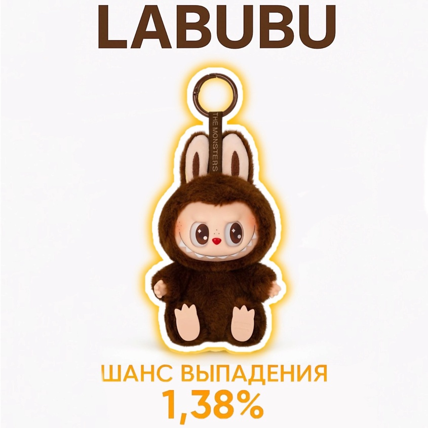 POP MART Игрушка Labubu The Monsters Have a Seat Blind Box – фото 3