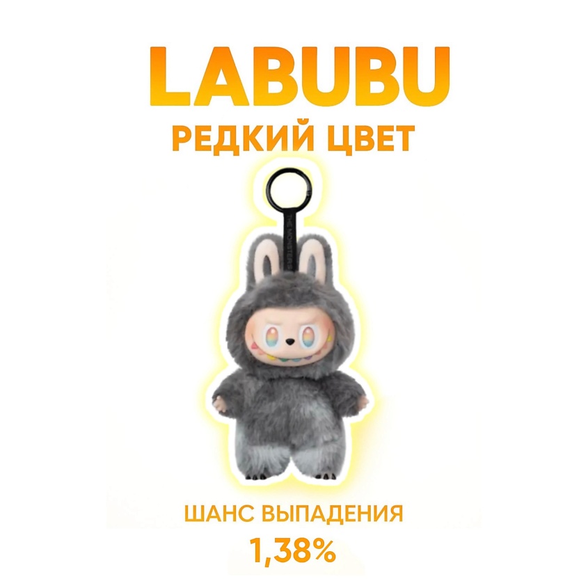 POP MART Игрушка Labubu The Monsters Energy Blind Box – фото 2