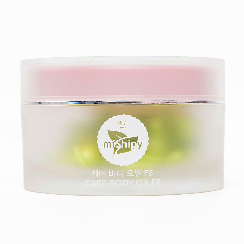 MISHIPY CARE BODY OIL F8. Увлажняющая сыворотка в капсулах для кожи тела, шеи и зоны декольте – фото 3