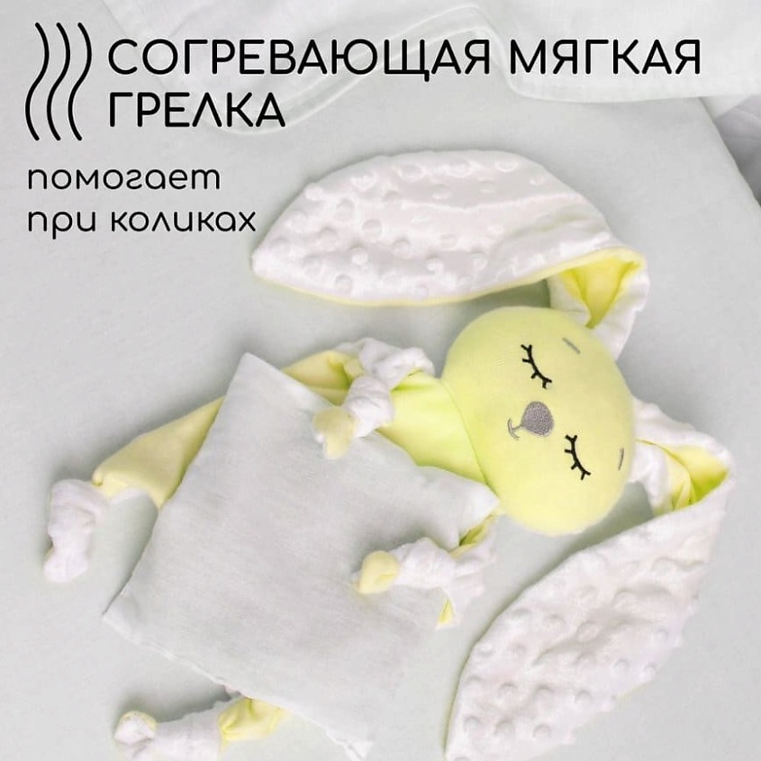 BIO TEXTILES Подушка-грелка комфортер. – фото 3