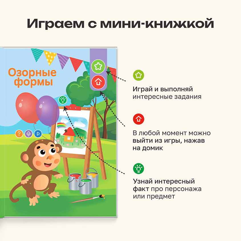 BERTTOYS Развивающая интерактивная логопедическая игрушка ручка Собачка Буля – фото 8