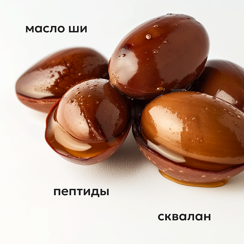 LIKATO Маска для лица с пептидами омолаживающая – фото 2