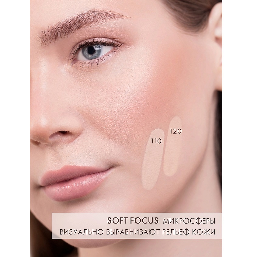 LUXVISAGE Крем-корректор тональный MATT CORRECTOR CAMOUFLAGE – фото 5