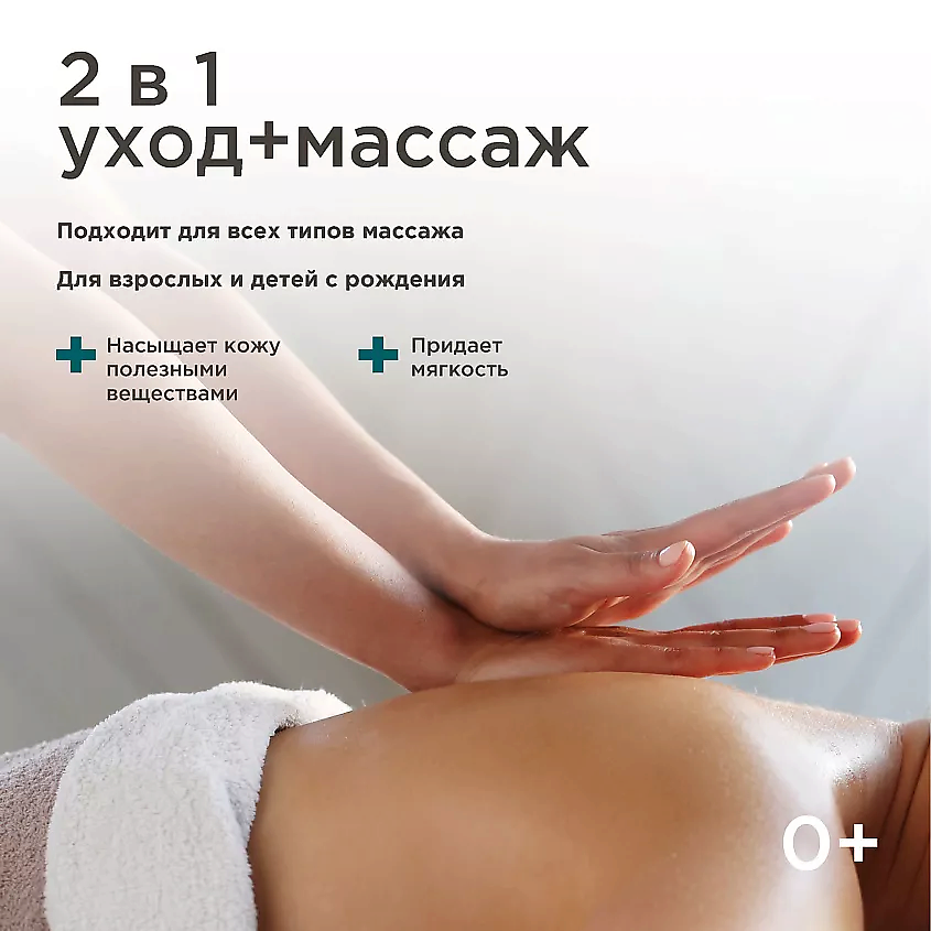 PERFECT4U Кокосовое масло нерафинированное – фото 8