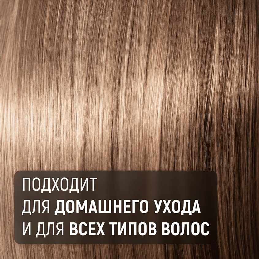 JKERATIN Профессиональная питательная липидная маска для волос HAIR CUTICLE TOP – фото 8