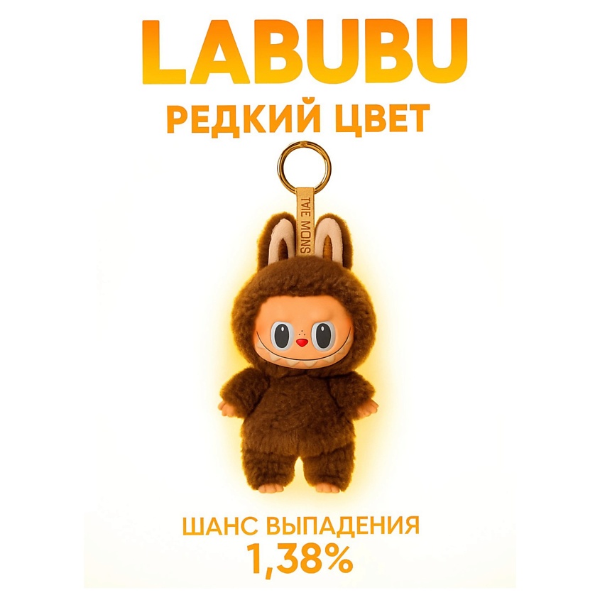 POP MART Игрушка Labubu The Monsters Exciting Macaron Single Blind Box – фото 5