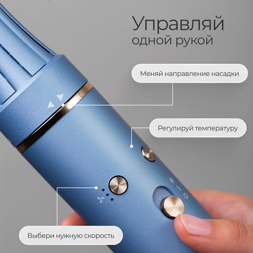 ZOFFT Профессиональный фен-стайлер для волос Essential (S300) + сумка, Голубой – фото 11