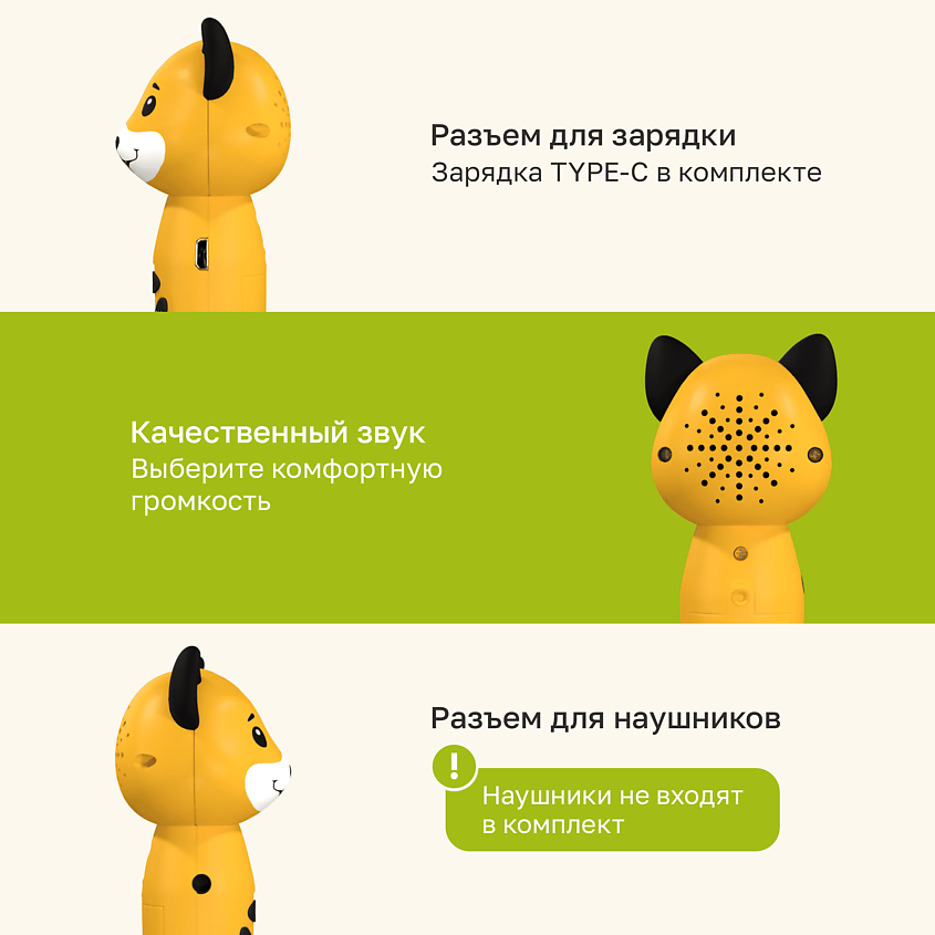 BERTTOYS Развивающая интерактивная логопедическая игрушка ручка Собачка Буля – фото 7