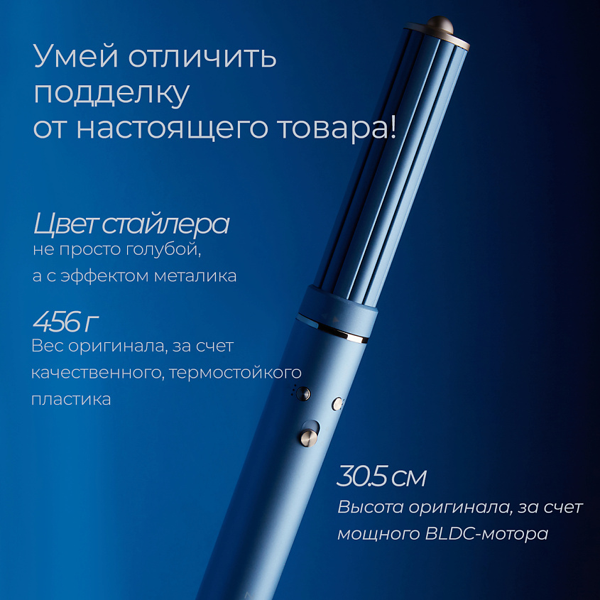 ZOFFT Профессиональный фен-стайлер для волос Essential (S300) + сумка, Голубой – фото 4