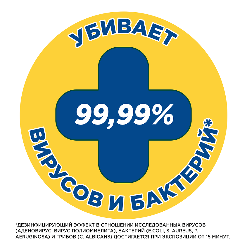 ТУАЛЕТНЫЙ УТЕНОК Чистящее средство для унитаза Морской – фото 4