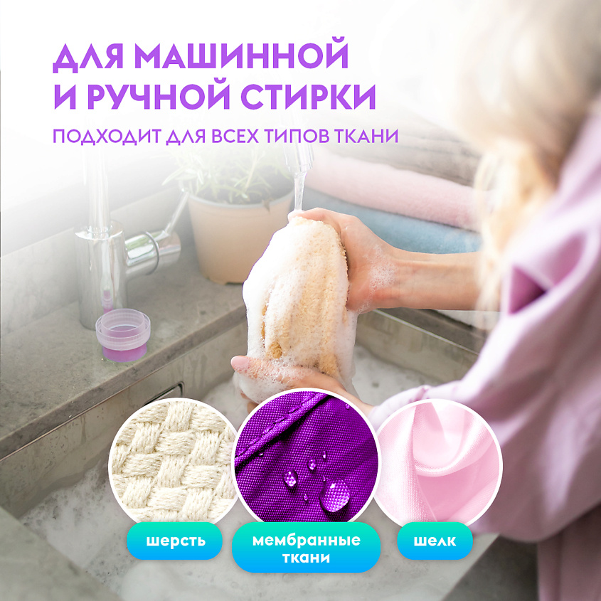 DUTYBOX Гель для стирки с пятновыводителем для цветного белья, стиральный порошок с алоэ – фото 3