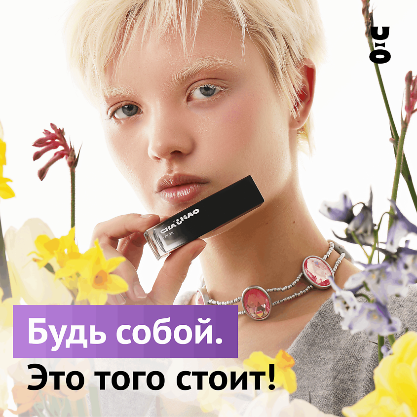 CHA U KAO Масло для губ COLORLESS – фото 10