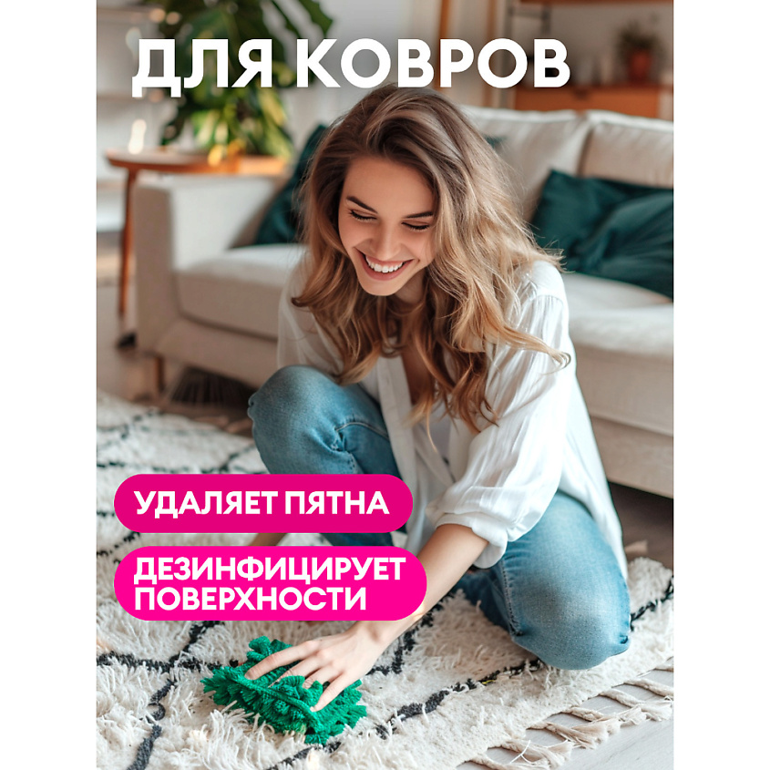 GRASS Пятновыводитель G-Oxi universal дой-пак – фото 3
