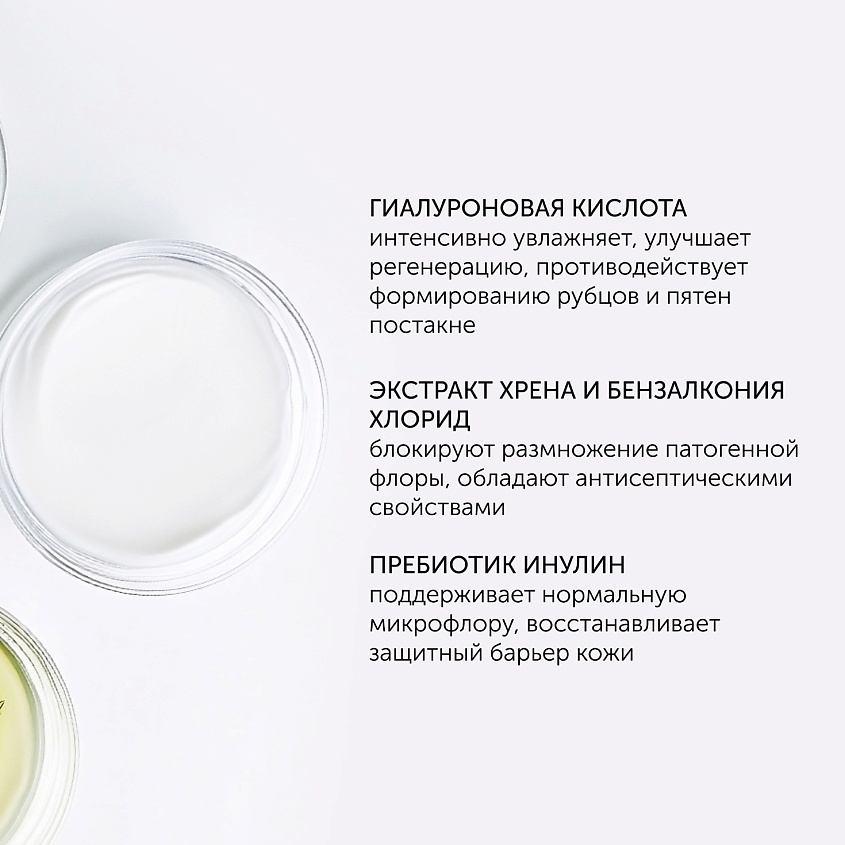 MESALTERA BY DR. MIKHAYLOVA Сыворотка против акне для проблемной и жирной кожи ANTI ACNE SERUM – фото 6