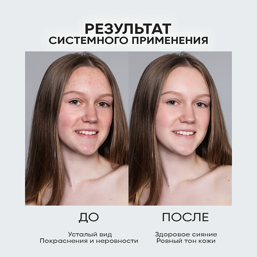 NEW CODE Тоник для лица увлажняющий – фото 6