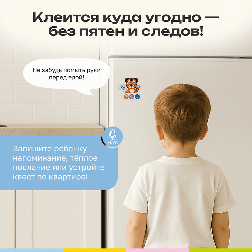 BERTTOYS Развивающая интерактивная логопедическая игрушка ручка Тигрёнок Рыки – фото 12