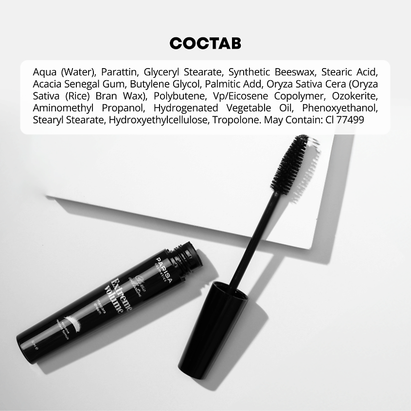 PARISA COSMETICS Eyes тушь для ресниц Dream – фото 6