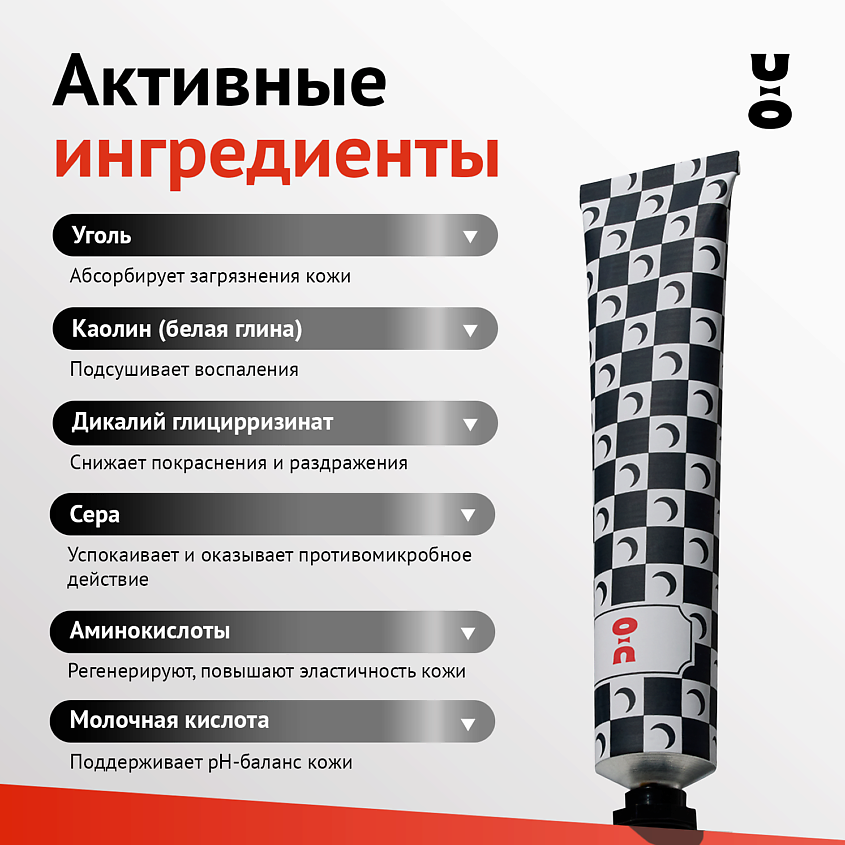 CHA U KAO Угольная маска для лица DARK CLEAN – фото 7