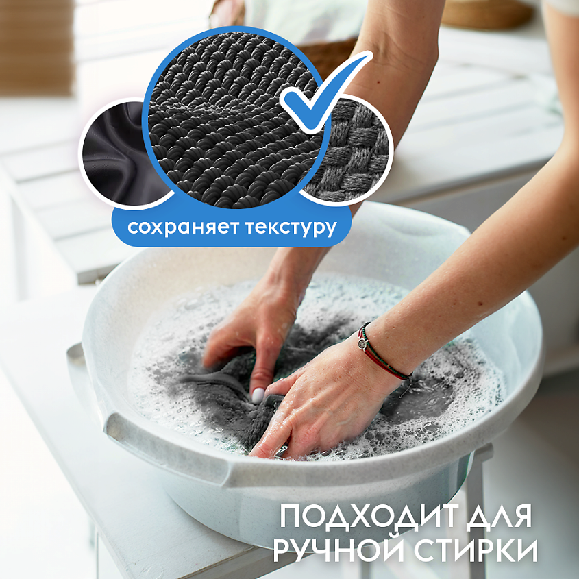 DUTYBOX Гель для стирки цветного и черного белья с пятновыводителем, жидкий порошок – фото 2