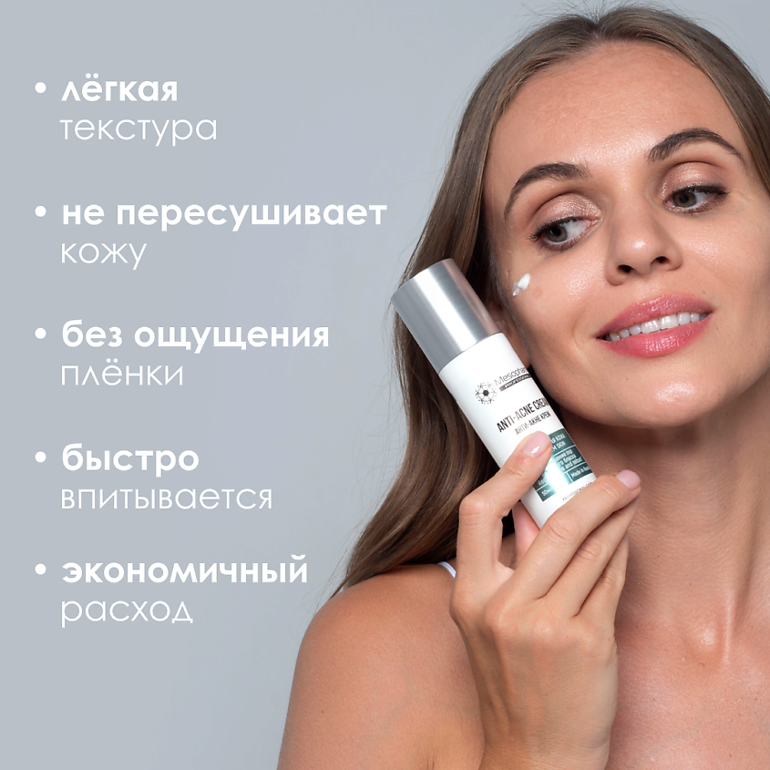 MESOPHARM Анти-акне крем ANTI-ACNE CREAM – фото 3