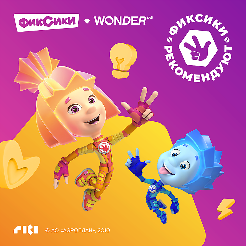 WONDER LAB Детский экогель для душа 2в1 (банановый рай) – фото 5