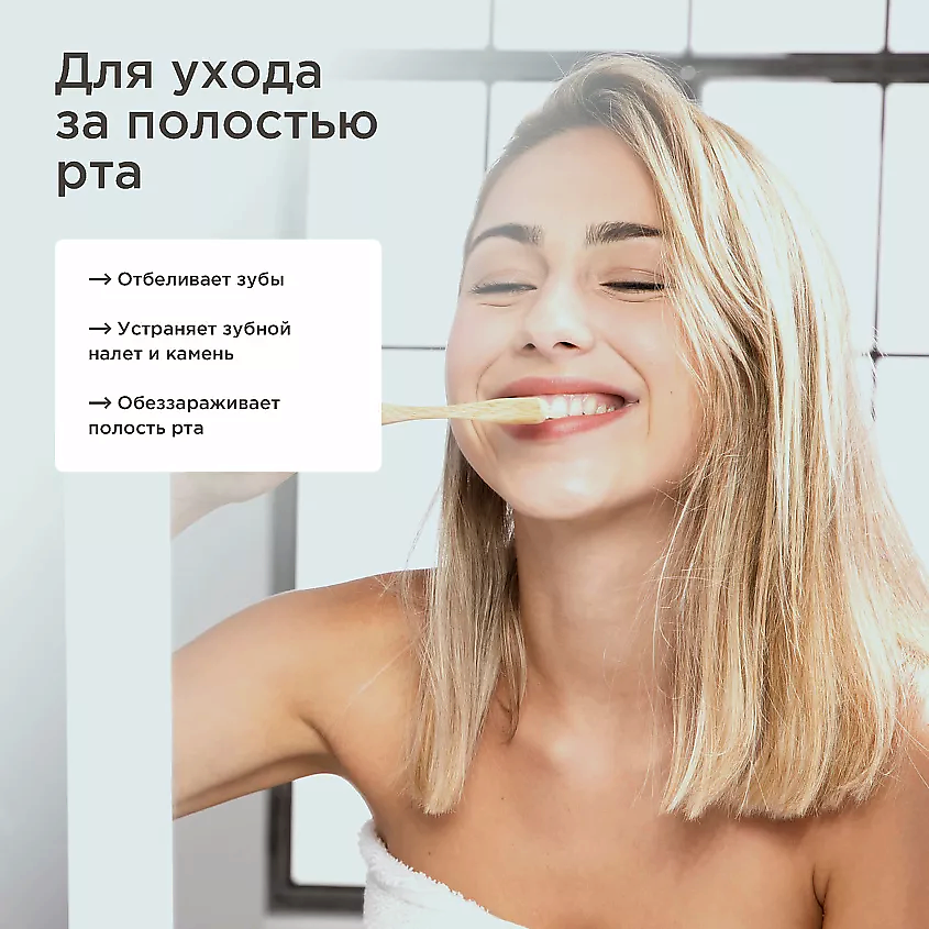 PERFECT4U Кокосовое масло нерафинированное – фото 6