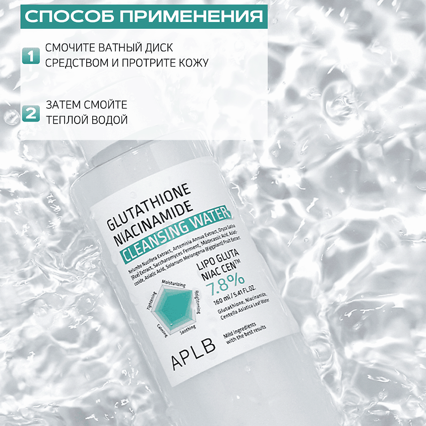 glutathione injection is safe or not Glutathione Injections, 200mg/mL
