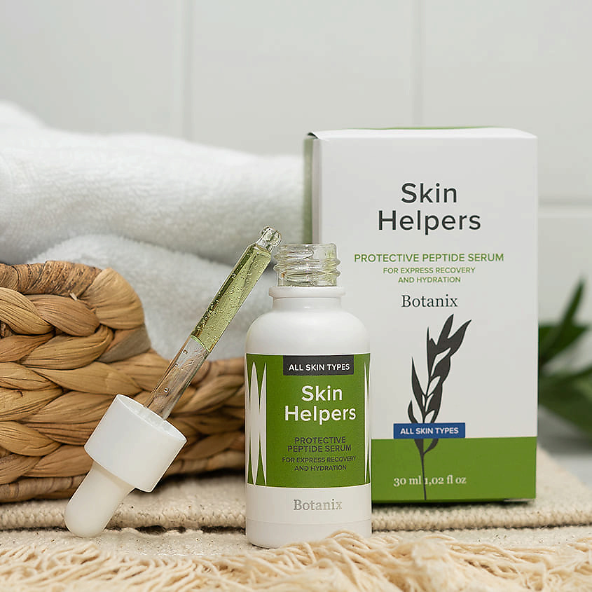SKIN HELPERS Пептидная сыворотка-протектор для ускоренного восстановления и увлажнения – фото 4