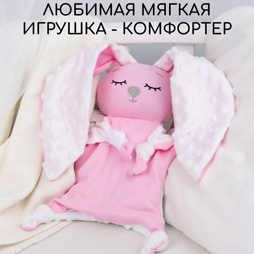 BIO TEXTILES Подушка-грелка комфортер. – фото 3