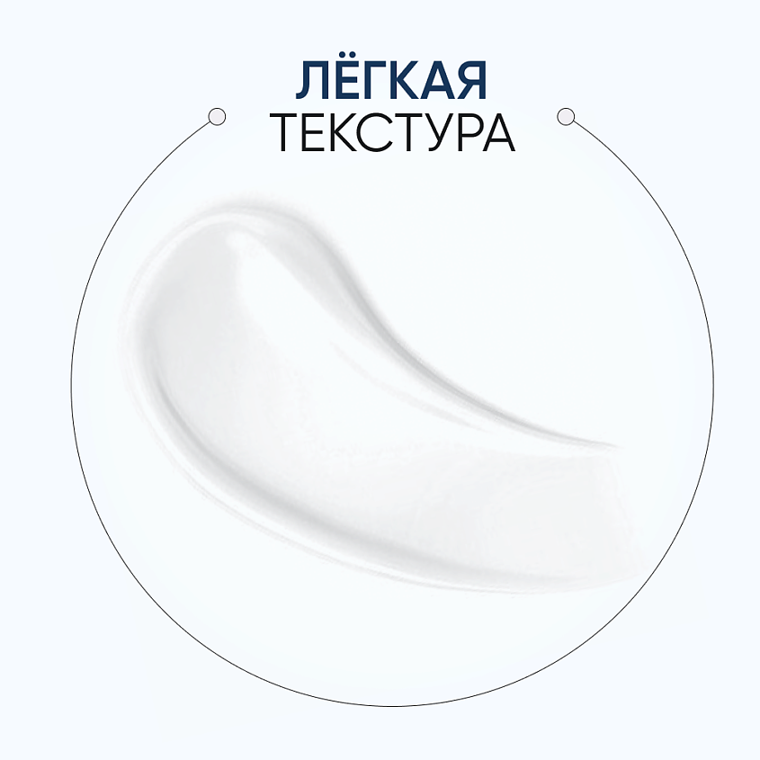 LIMONI Мужской крем-лосьон для всех типов кожи (Сменный блок) All In One Lotion Refill – фото 8