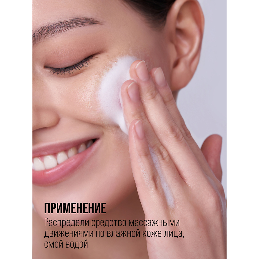 7DAYS Пенка для умывания очищающая SEA FOAM MY BEAUTY WEEK – фото 11