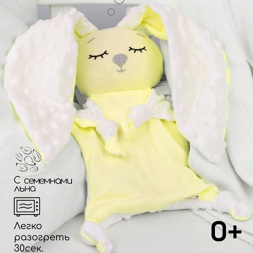 BIO TEXTILES Подушка-грелка комфортер. – фото 5