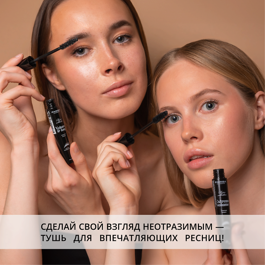 PARISA COSMETICS Eyes тушь для ресниц Dream 2 в 1 – фото 3