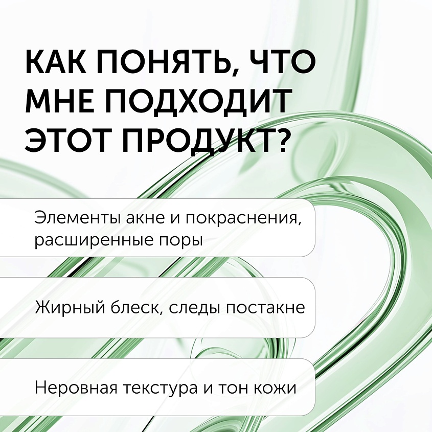 MESALTERA BY DR. MIKHAYLOVA Сыворотка против акне для проблемной и жирной кожи ANTI ACNE SERUM – фото 10