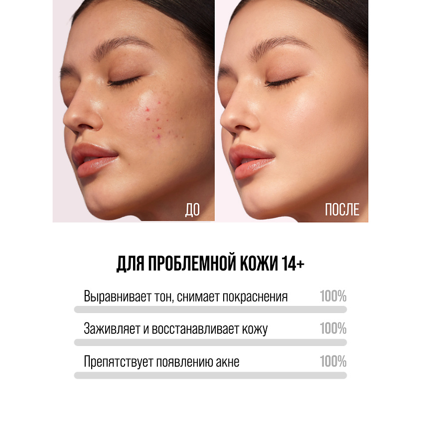 7DAYS Крем для лица питательный антивозрастной MY BEAUTY WEEK – фото 17